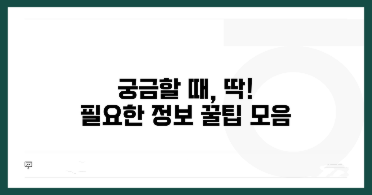 더 궁금할 때 참고하세요