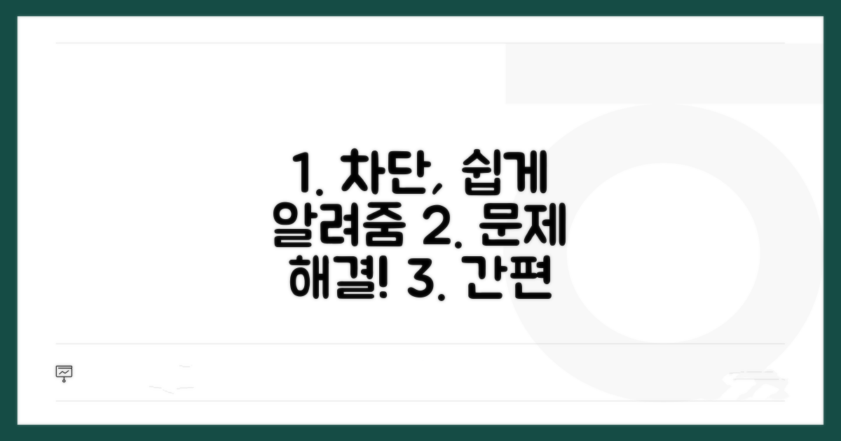 사용자 차단 방법 알아보기