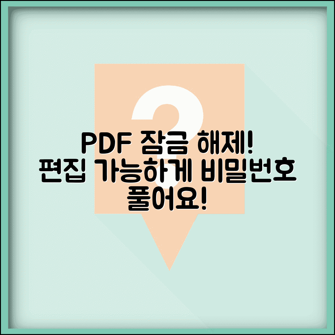 PDF 비밀번호 해제 프로그램 활용 | 암호 걸린 PDF 파일 해제하고 편집 가능하게 만드는 방법