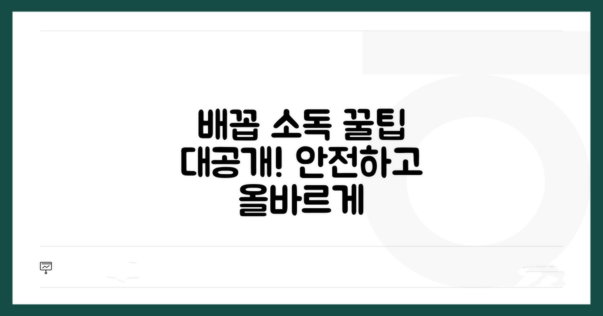 배꼽 소독, 올바른 방법 알아보기