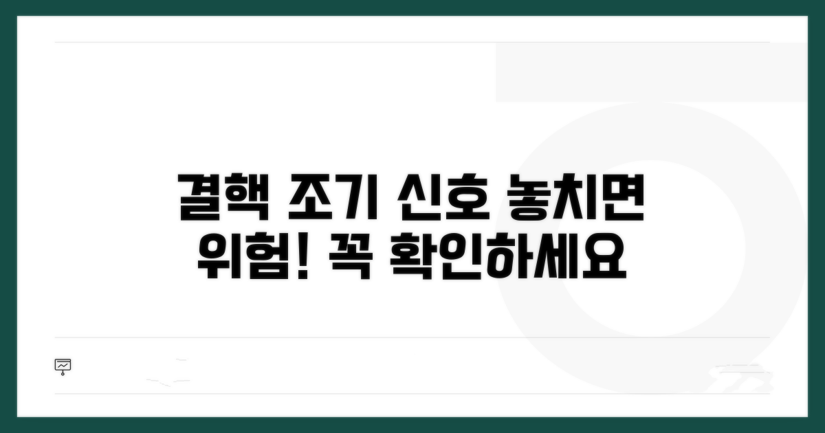 결핵 초기 증상, 놓치지 마세요