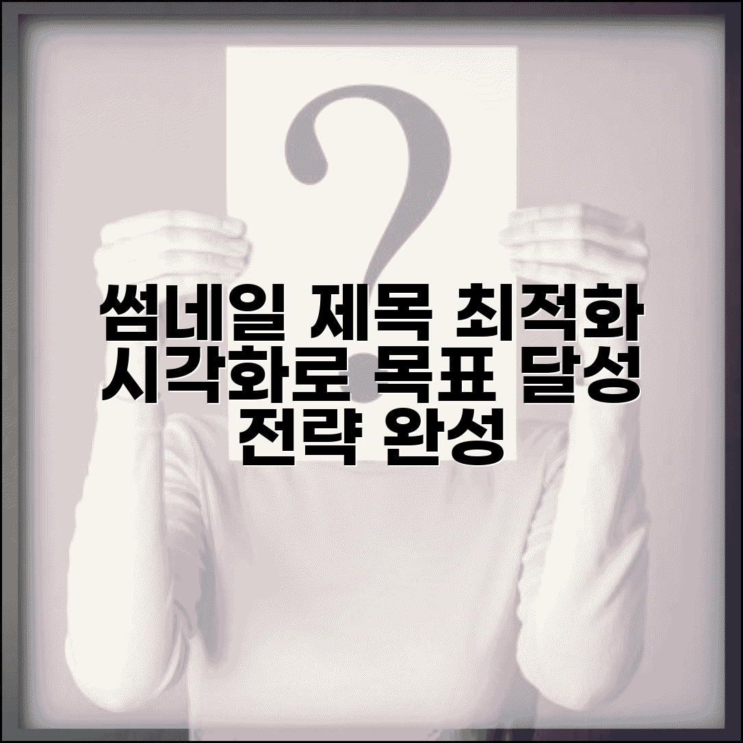 상환경 설계 및 활용법 | 재무관리 시각화 도구 | 목표 달성 전략 수립