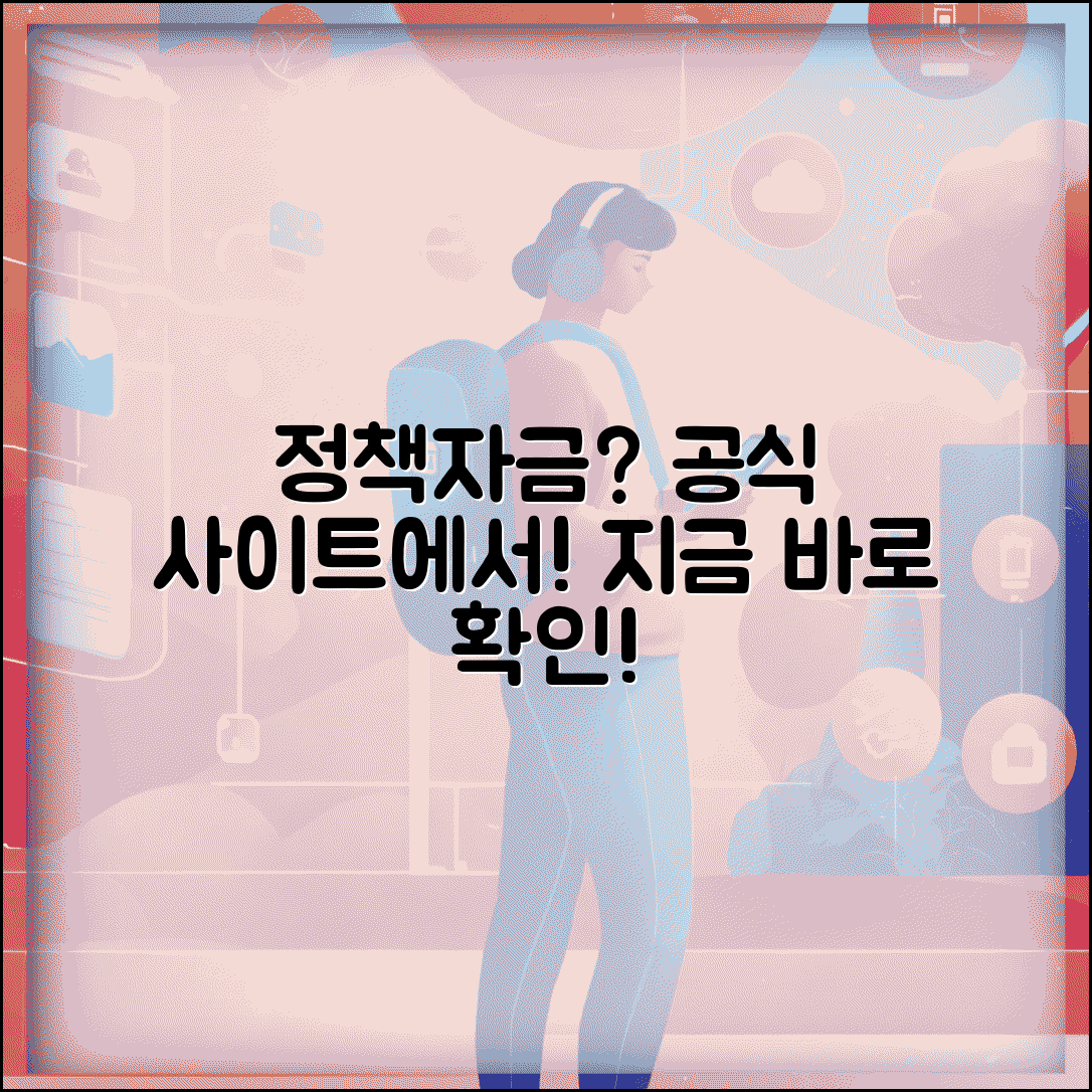 소상공인 정책자금 홈페이지 | 소상공인정책자금 공식 사이트