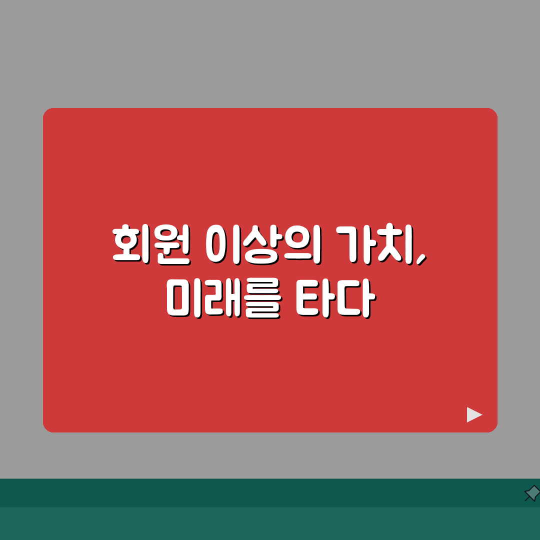 승마클럽 회원 가입 직통 문의 번호, 지금 바로 확인하세요!