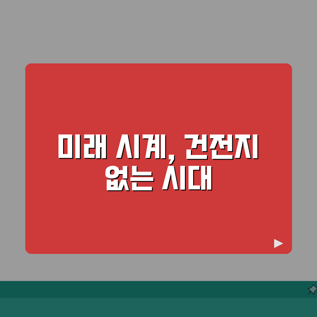 시계 배터리 교체 시기 언제 하는지? 손목시계 수명과 교체 완벽 가이드