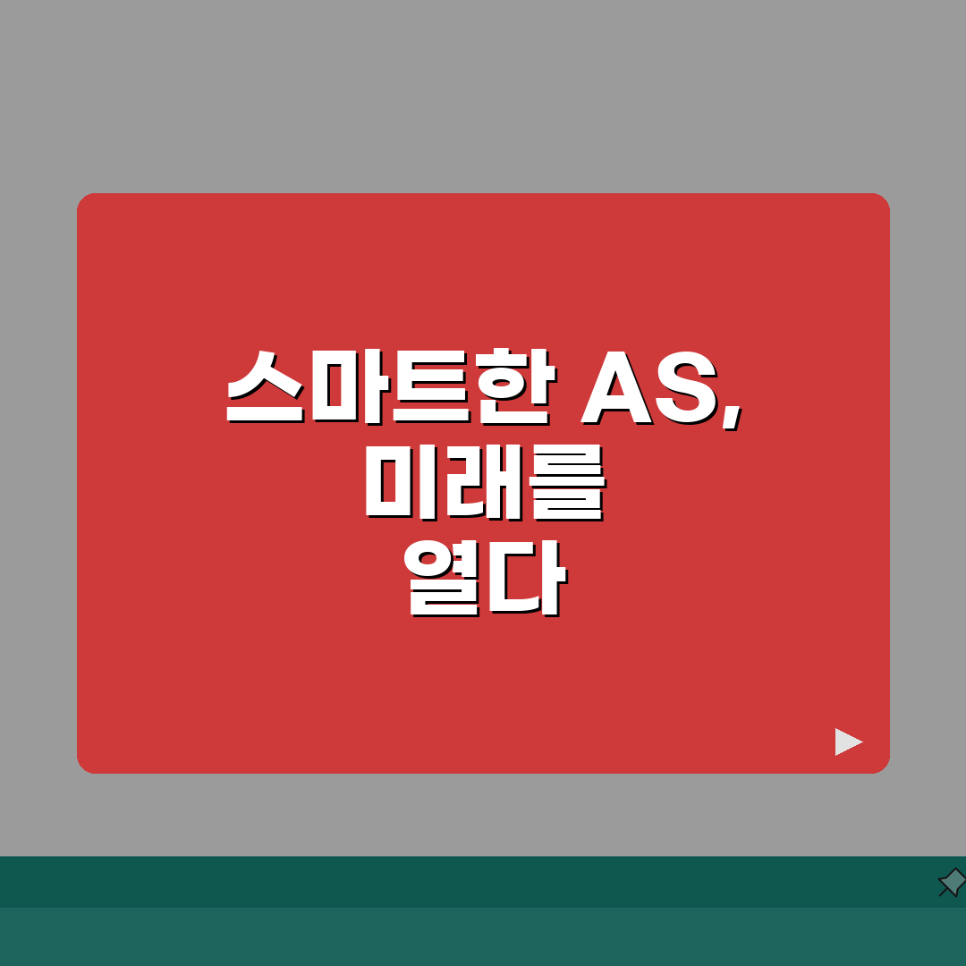 영주 LG전자 서비스센터 위치 영업시간 예약 전화번호 AS신청 수리비용 총정리