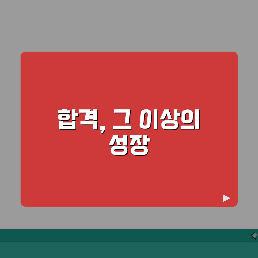 군포 산본 국어학원 특목고반 논술 구술 합격전략 A to Z