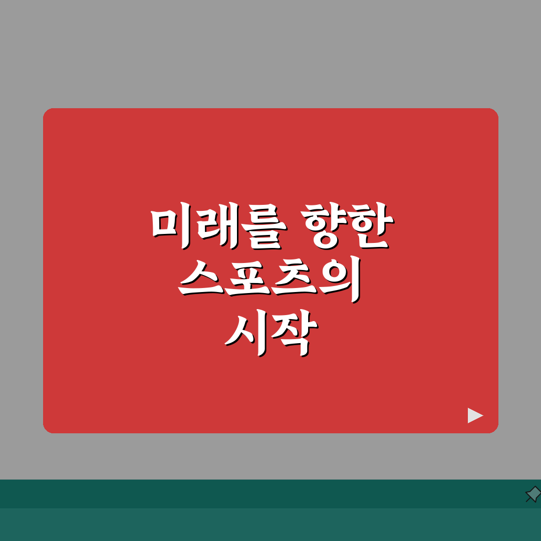 김천종합운동장 체육시설 2026 이용가이드: 시설별 운영시간 총정리