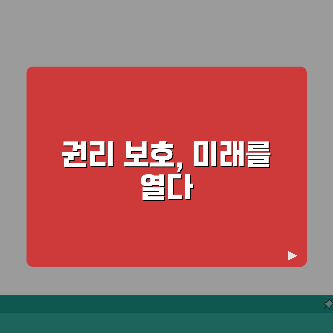퍼블리시티권 침해 소송 방법: 청구 절차 핵심 가이드