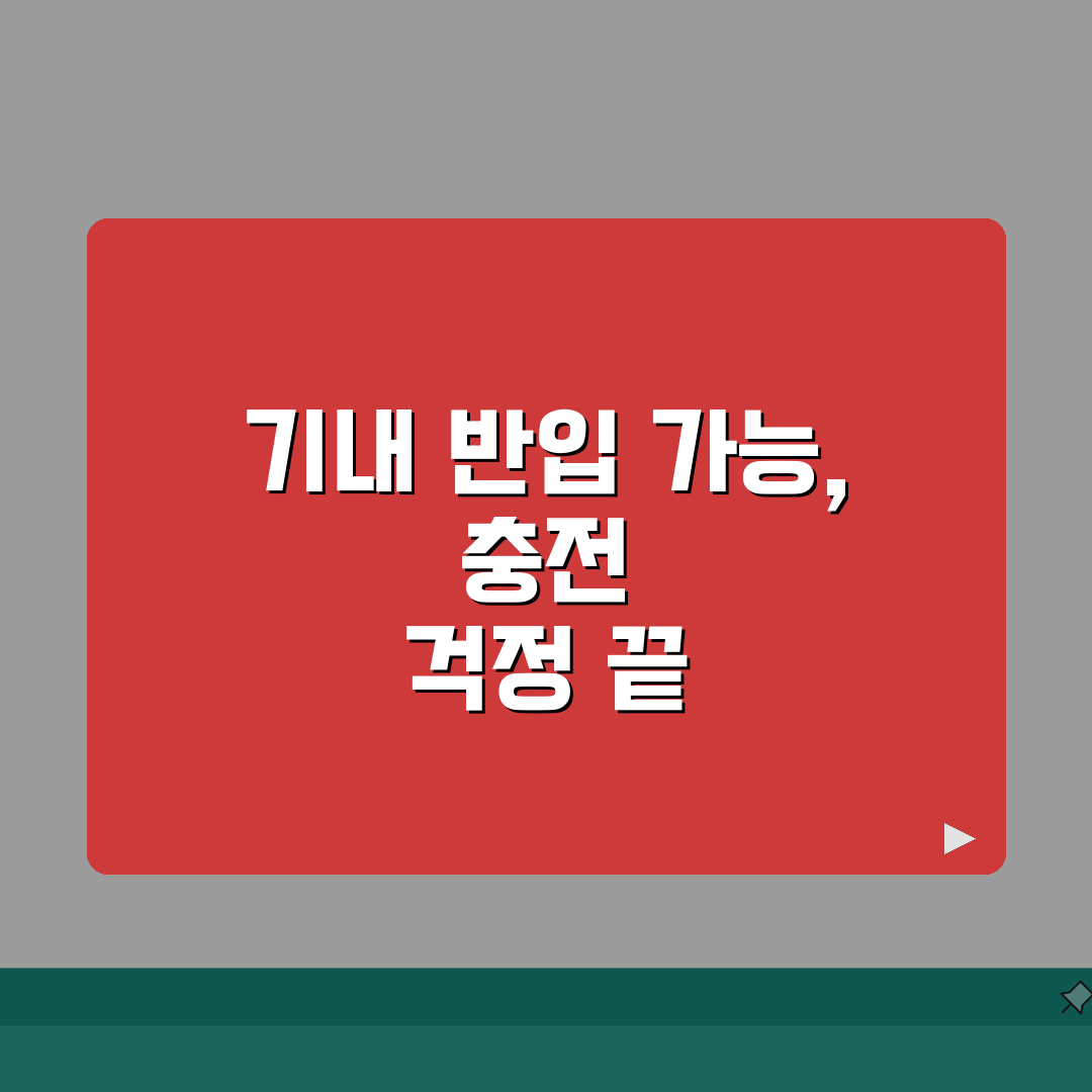 비행기 보조배터리 20000mAh 반입 가능? | 용량별 제한 안내 완벽가이드: 7가지 핵