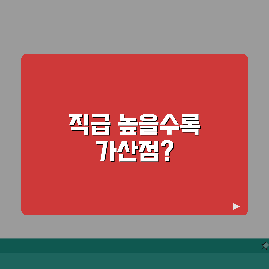 결혼정보회사 대기업 부장 임원 등급 | 직급 높으면 가산점? 솔직후기, 직접 해봤어요