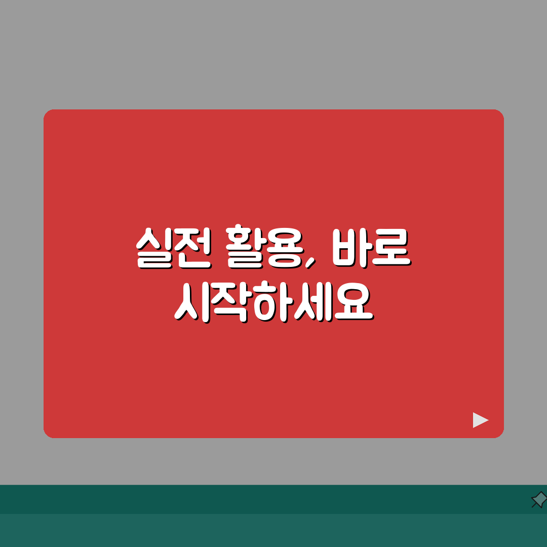 자동차 보험 처리 입원 보험금 청구 | 교통사고 자동차보험 실손 중복 가능 총정리: 7가지