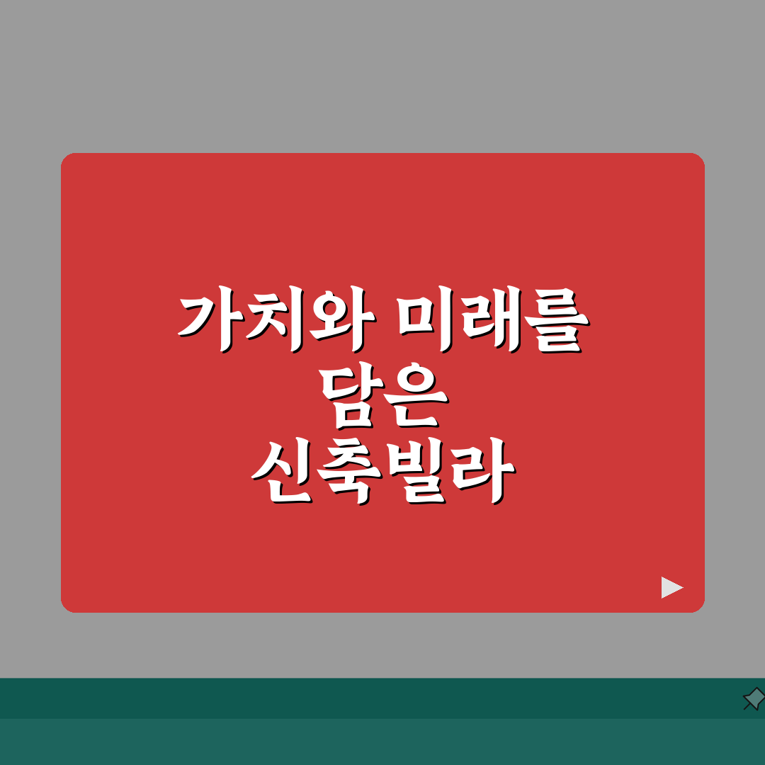 서울 광진구 구의동 신축빌라 매매 | 복층구조 | 주차가능, 대출가능 솔직후기, 직접 살아
