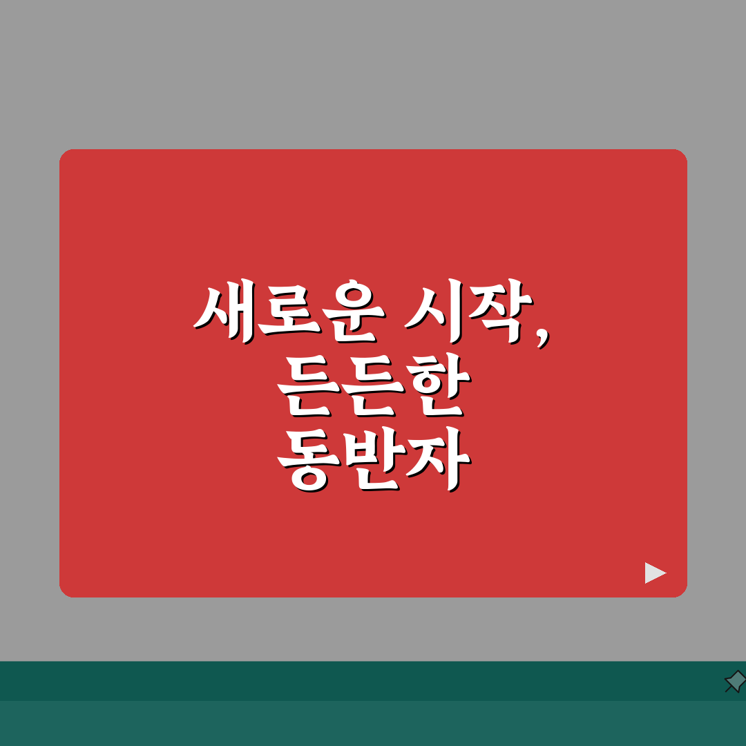 은퇴 후 재취업 가이드 2026 | 유망직종/취업교육 + 연금수급 영향분석 심층분석: 7가