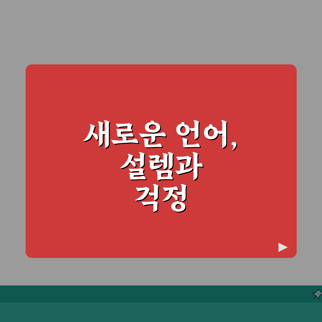 일본어번역기 즐겨찾기 필수 사이트 | 상황별 추천 번역 서비스 직접 해봤어요