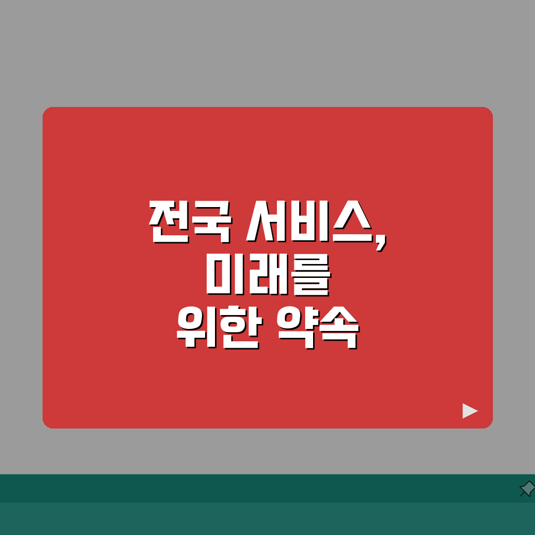 필립스 서비스센터 전국 지점 A/S | 완벽 이용법: 7단계 총정리
