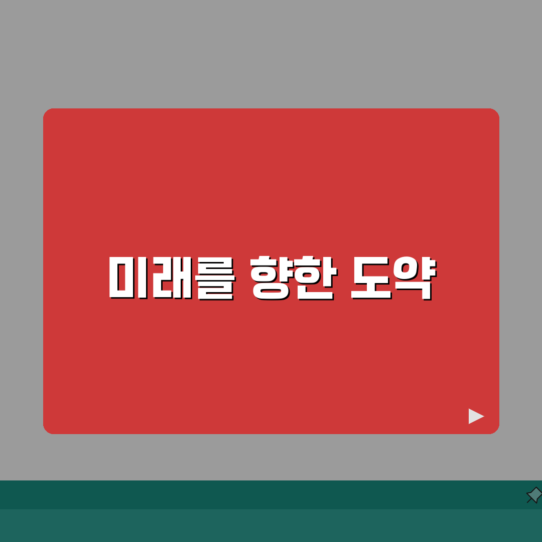 여권 발급 시간 단축 노하우 | 특급 발급 신청 조건 | 빠른 처리 위한 방문 시간대 추천