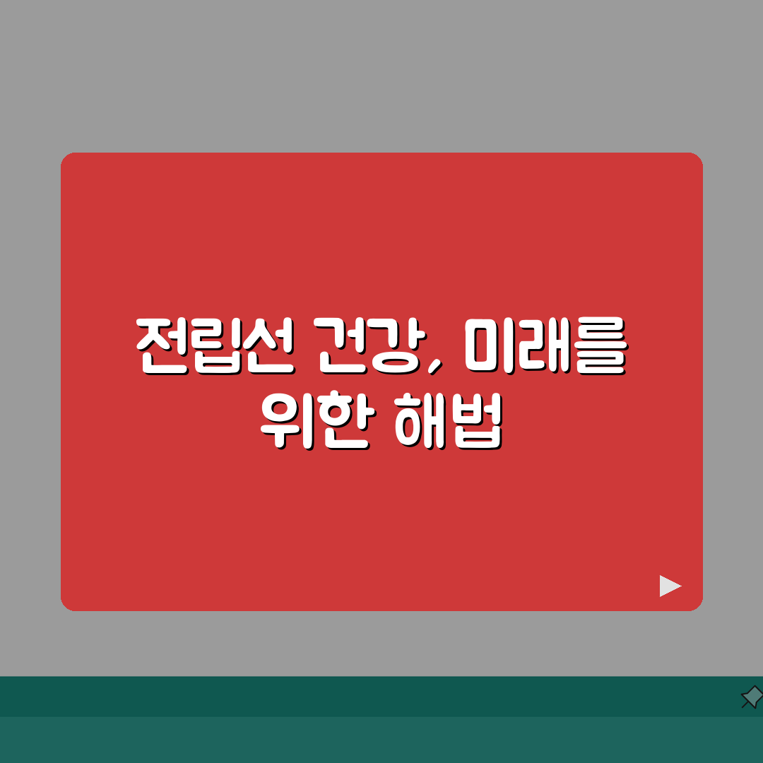 전립선염 증상 회음부 통증 | 전립선 염증 배뇨통 총정리: 7가지 핵심 정보