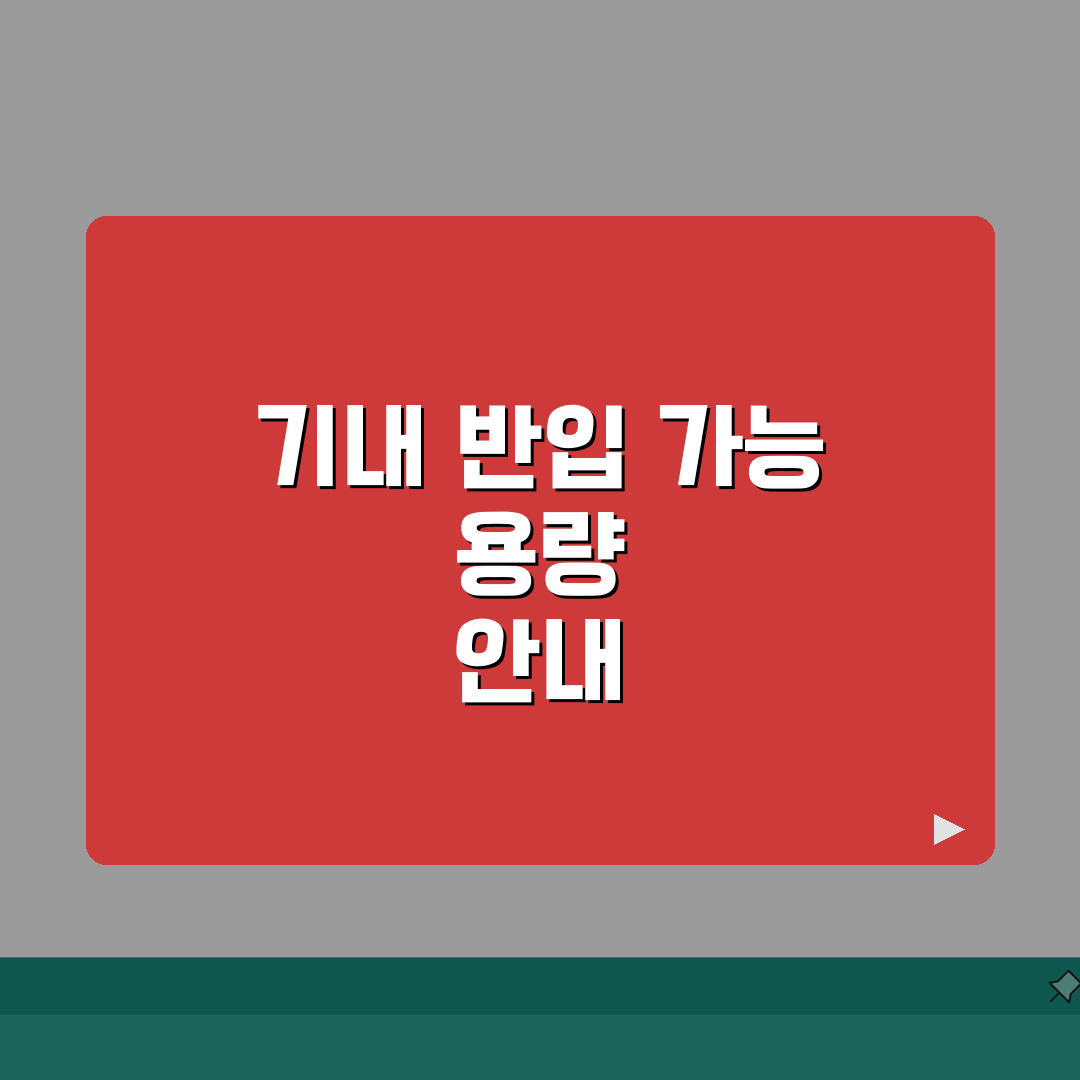 비행기 보조배터리 20000mAh 반입 가능? | 용량별 제한 안내 완벽가이드: 7가지 핵