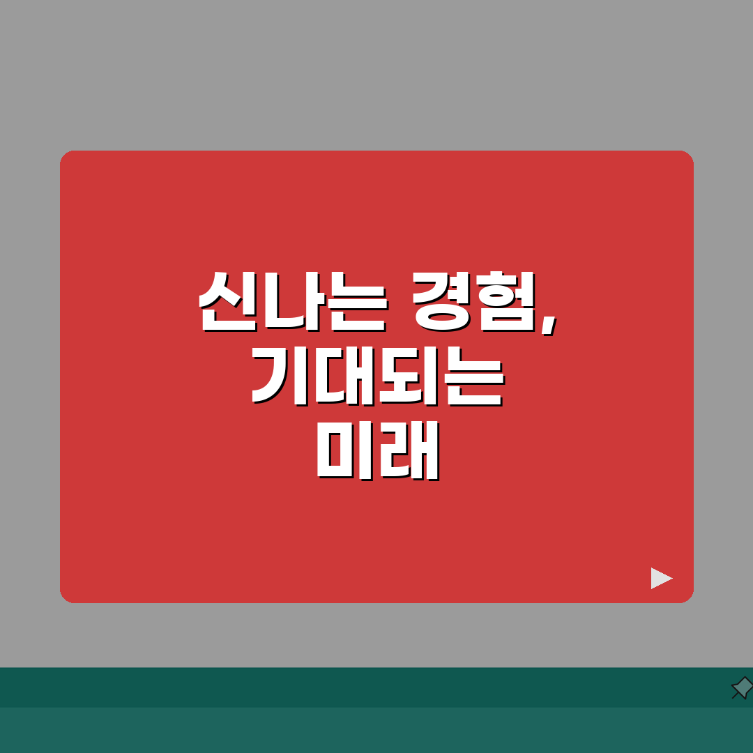 청양 알프스마을 액티비티 존 | 실내외 체험시설 이용방법 안내 직접 해봤어요