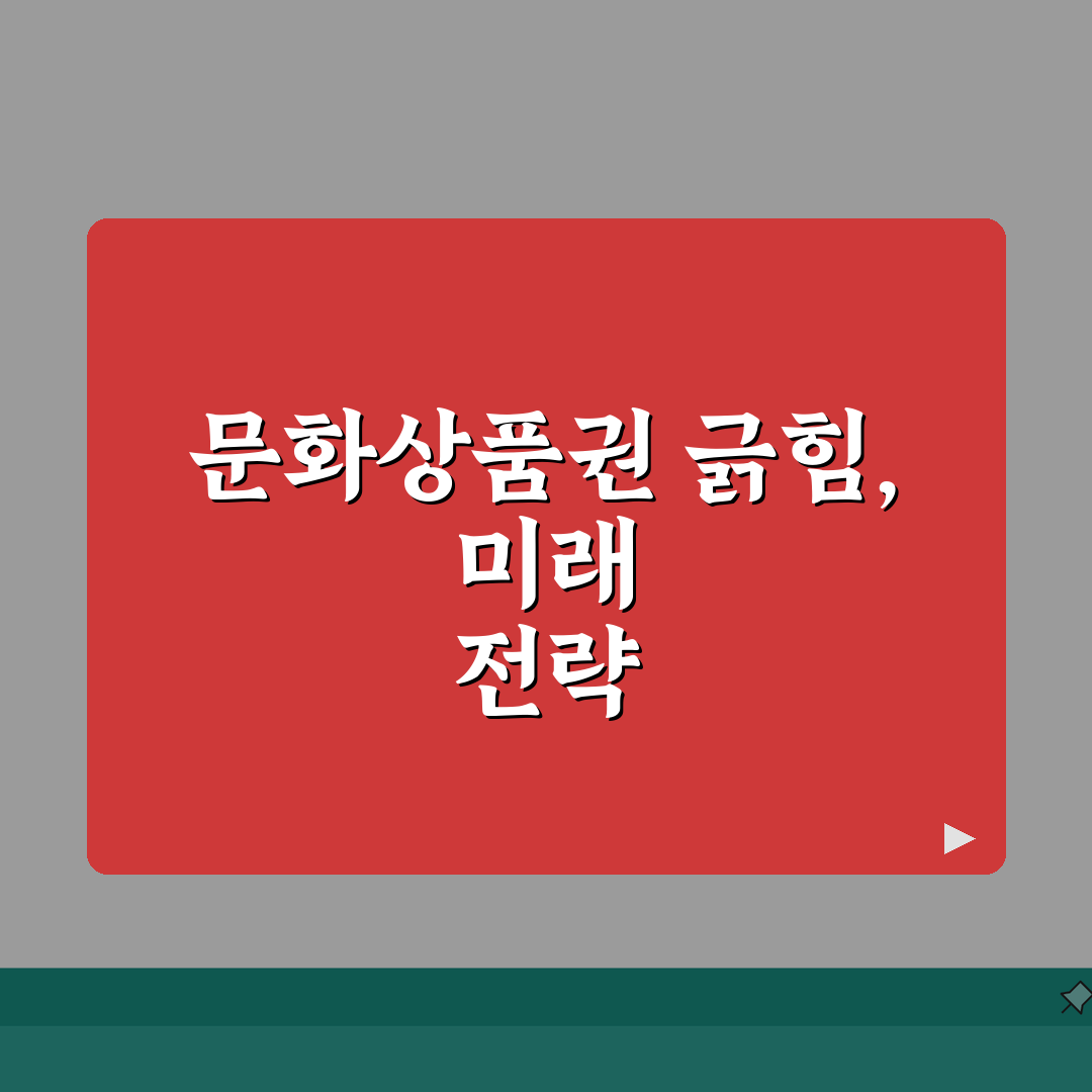 문화상품권 핀번호 긁어짐 | 안보일때 A to Z: 5가지 해결책