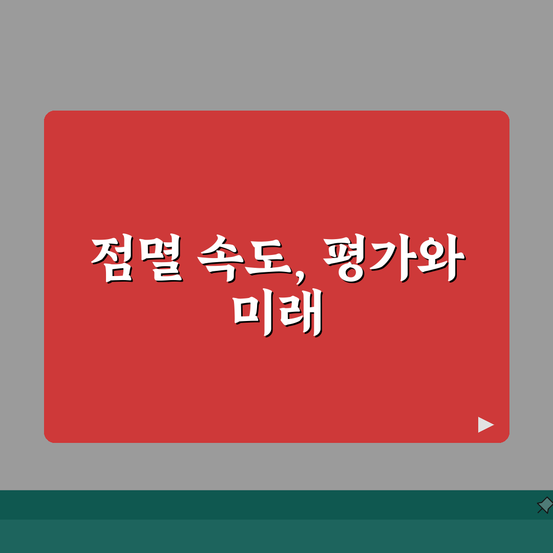방향지시등 점멸 속도 기준 | 깜빡이 점멸 속도 법규 기준 직접 해봤어요, 이런 점이 중요
