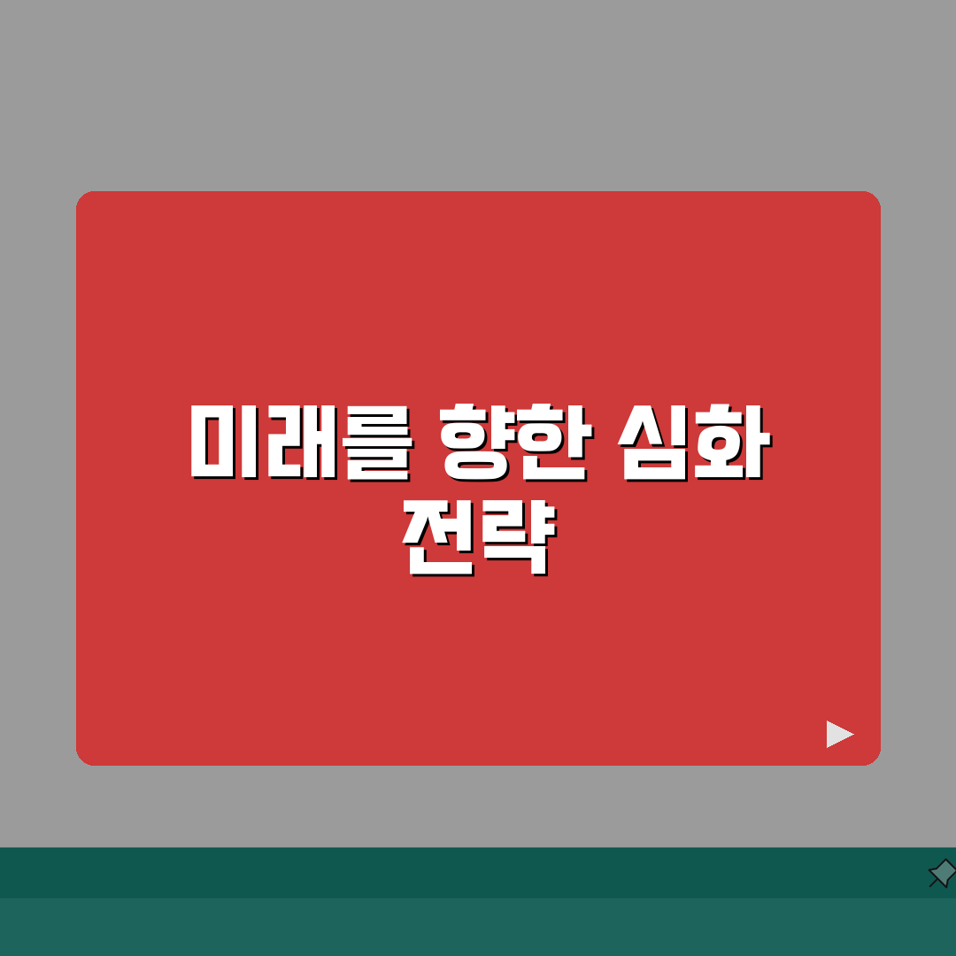 메가스터디 러셀 센텀학원 완벽가이드: 7가지 핵심 정보 총정리