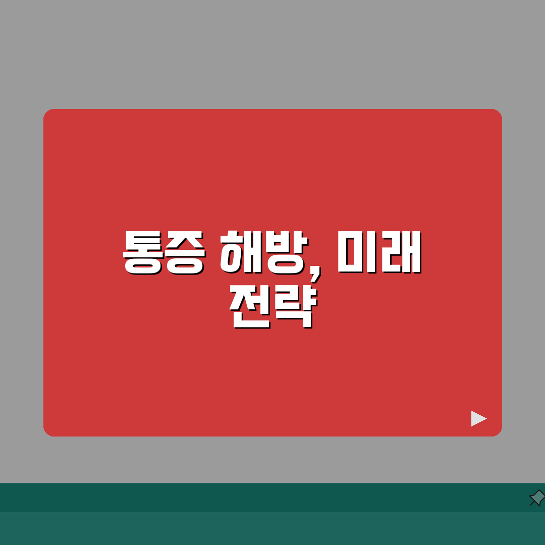 허리통증 스트레칭 | 통증 완화를 위한 효과적인 운동법 총정리: 5가지 핵심 동작