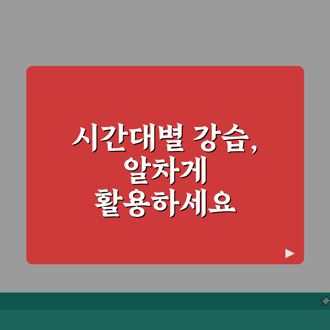안산스포츠센터 수영장 이용안내 | 시간대별 프로그램 소개 완벽가이드: 7가지 핵심 정보
